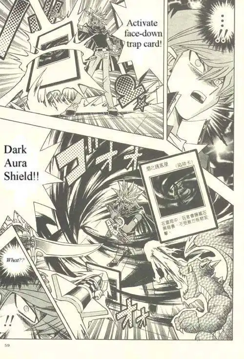 Yu-Gi-Oh! Duelist Chapter 187 11